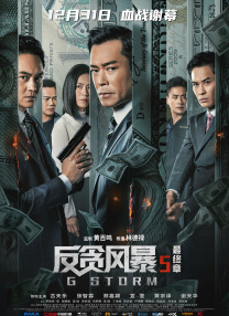 亚洲欧美日韩另类在线