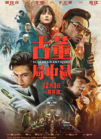 久久不射网