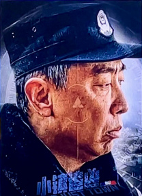 汐川云丹