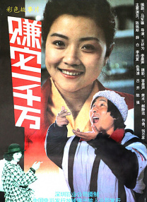 男生和女生差差差视频