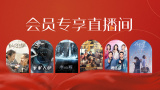 宅男噜66免费看网站